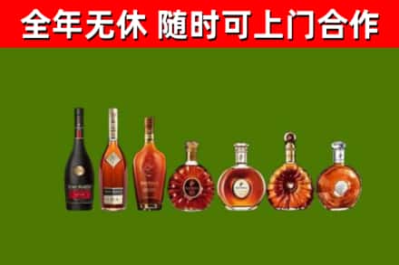 开阳回收洋酒