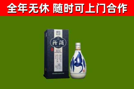 开阳回收汾酒