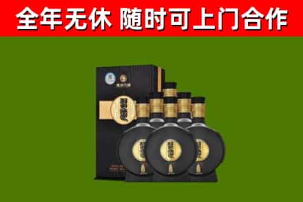 开阳回收习酒