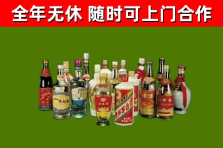 开阳回收白酒