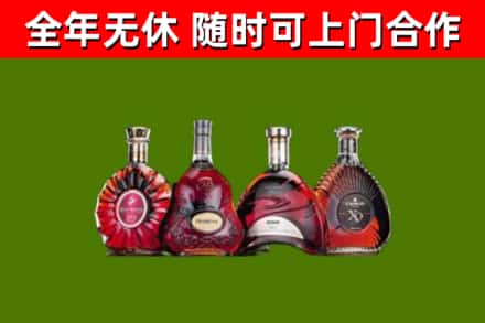 开阳回收老洋酒
