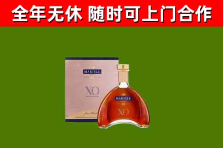 开阳回收马爹利洋酒