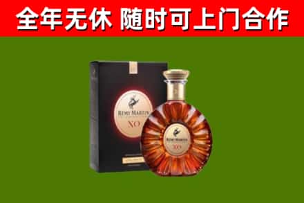 开阳回收人头马洋酒