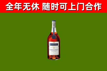 开阳回收蓝带洋酒
